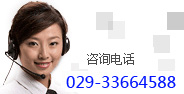 咸阳律师事务所