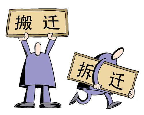 房东带人强拆租方泼汽油阻止 房东带人强拆租方泼汽油阻止